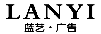 【海口公交车身广告】高铁广告,机场广告,候车亭广告-海口交通广告公司