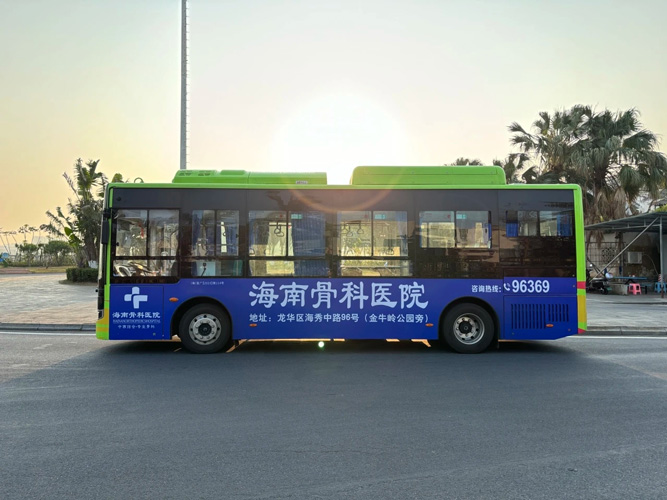 海口公交车身广告怎么量尺寸