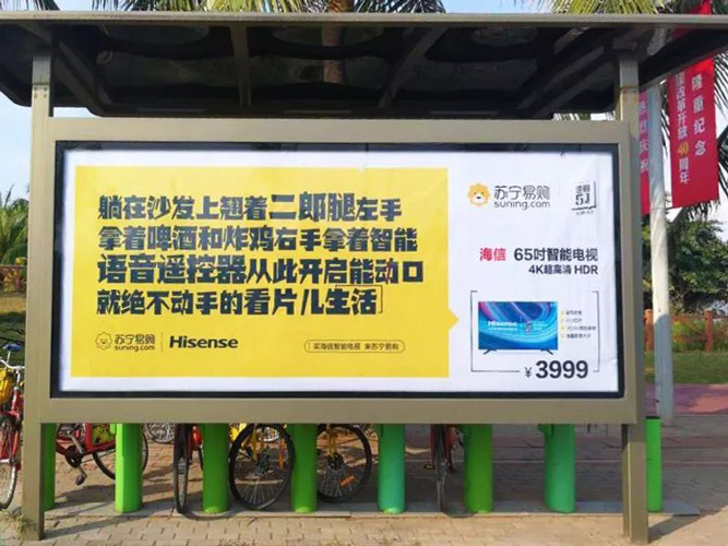 海口公交站台广告布局设计要点