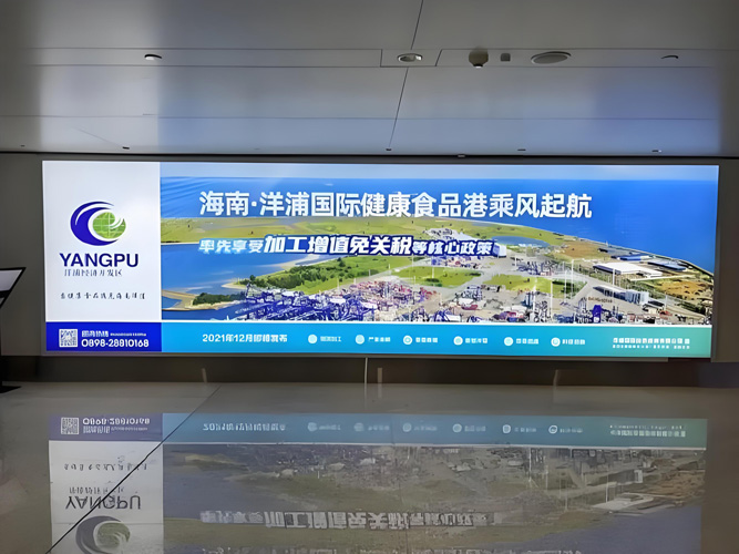 海口机场广告价格
